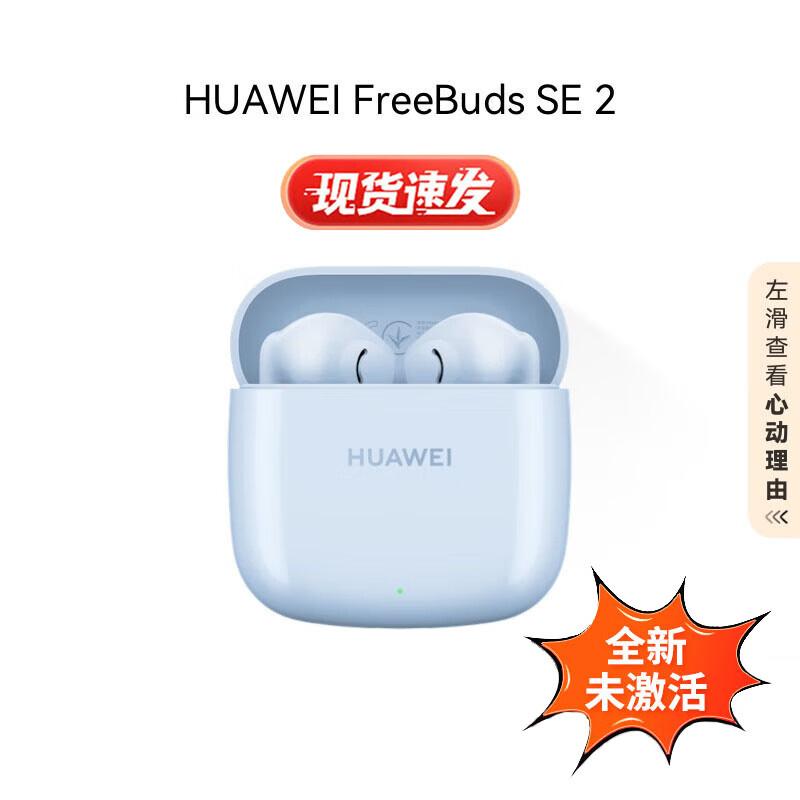 Huawei FreeBuds SE 2 Wireless Semi-in-ear Earbuds