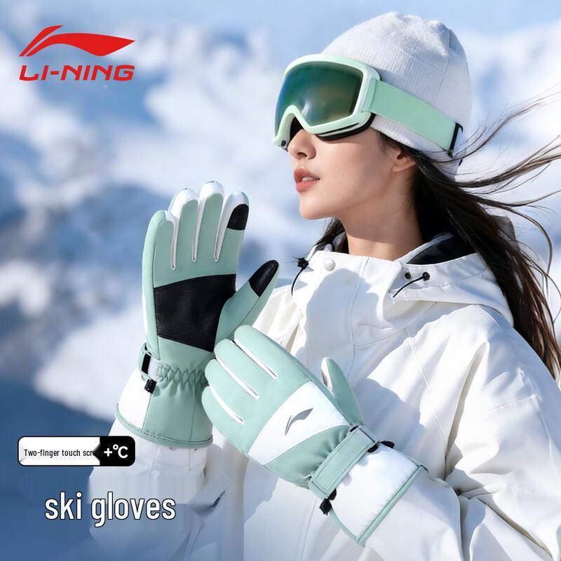 Li-Ning Women s Warm Fleece Ski Gloves One Size