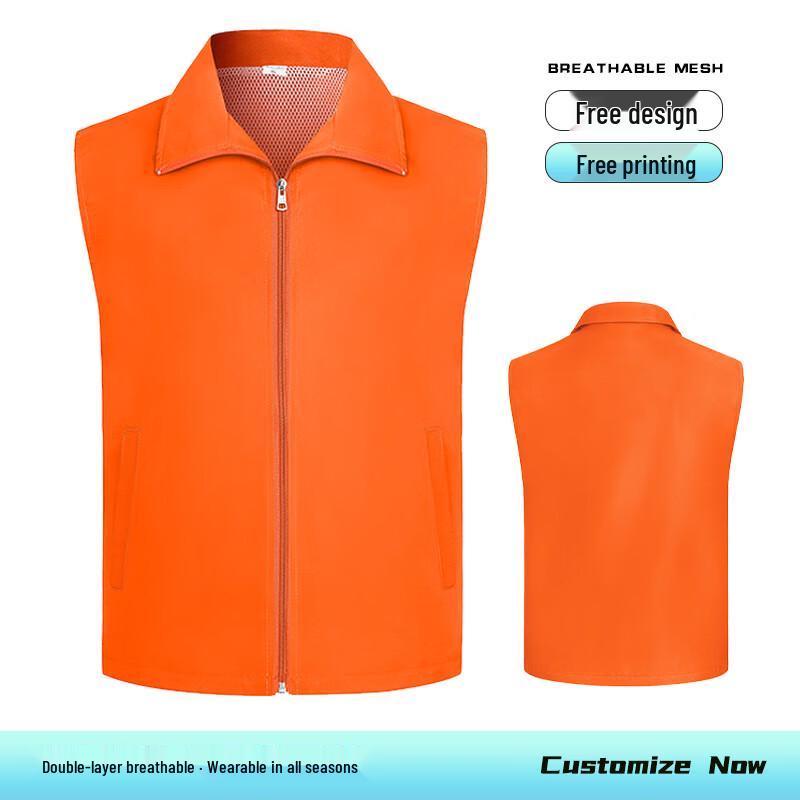 Unisex Volunteer Service Vest L