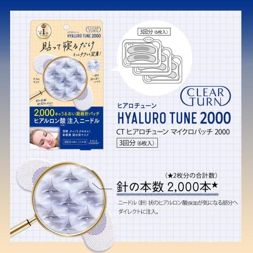 KOSE Clear Turn Hyalo Tune Micro Patch 2000 Needle Patch for Women and Men 3 Times with Bonus