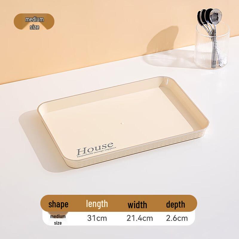 Zhaoran Rectangular Plastic Serving Tray