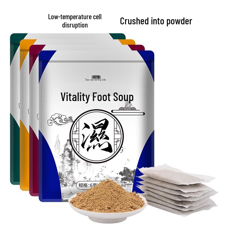 Yu Sheng Ai 12-Herb Foot Soak Powder