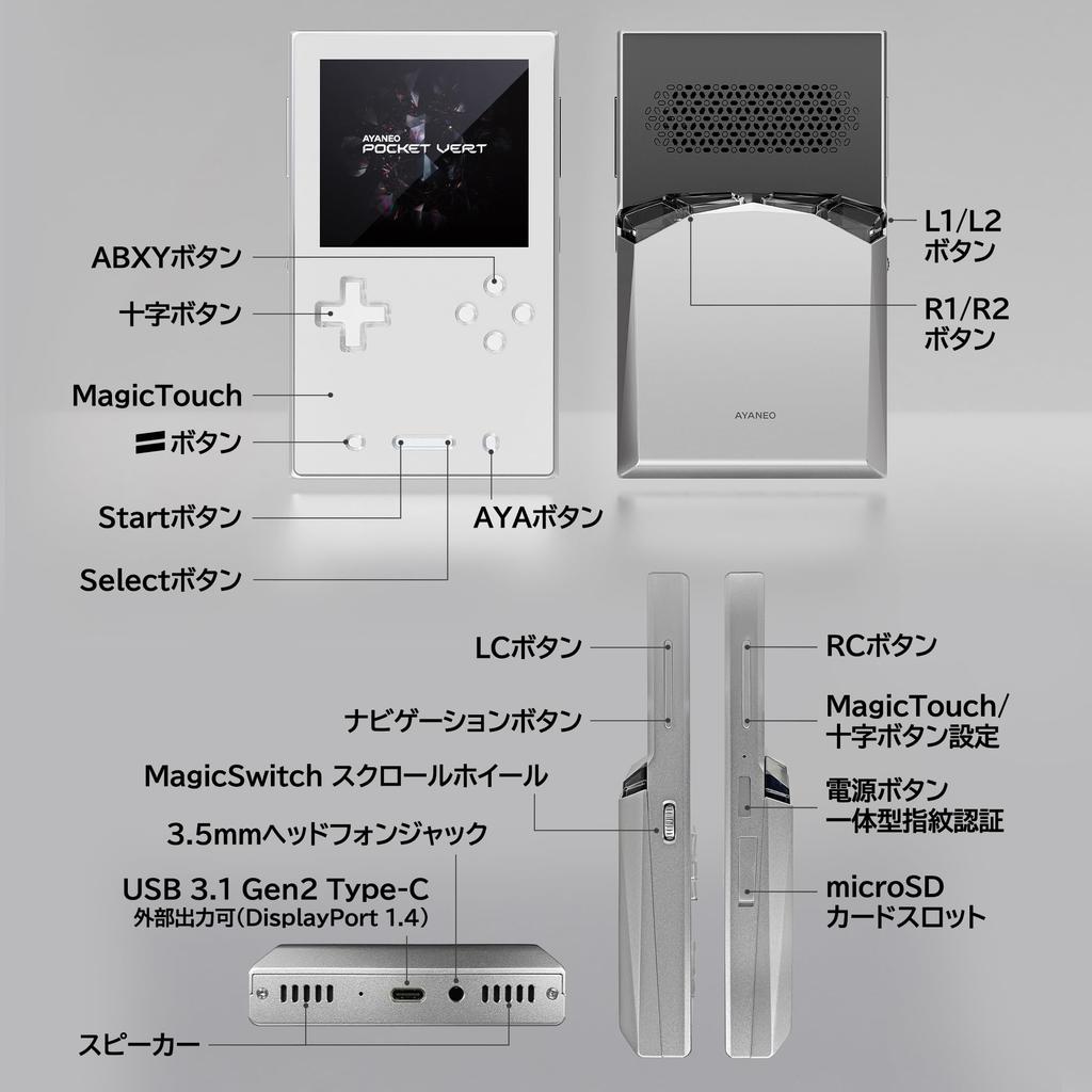 AYANEO Pocket VERT Official Vertical Android Gaming Console with LCD CNC Aluminum Front Glass 6000mAh MicroSD Slot 12GB Moon (Domestic Version)
