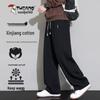 Men's American Style Relaxed Straight Leg Casual Sweatpants