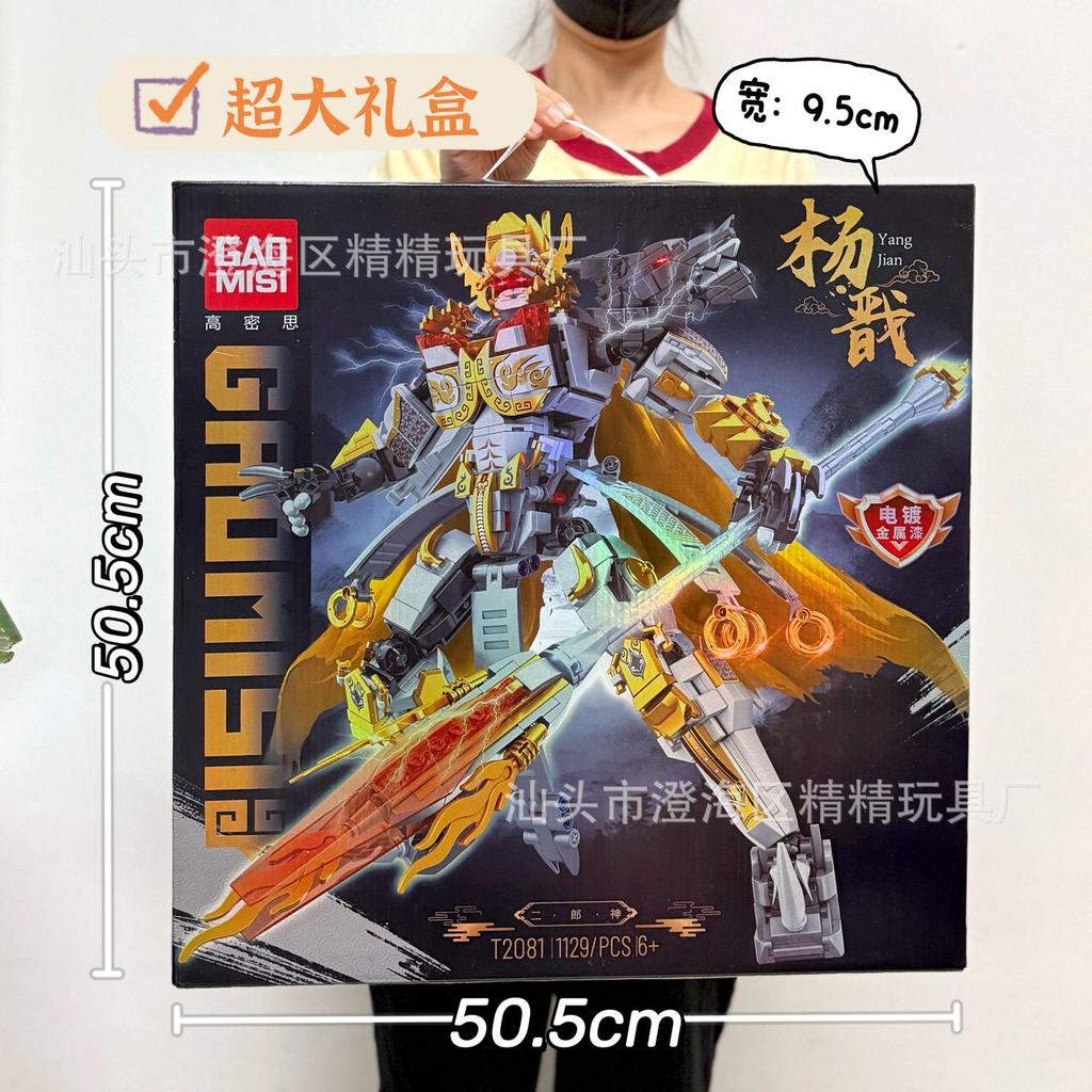 Compatible With Guofeng Mecha Small Particle Building Block Toy Lv Bu Guan Yu Ancient Style Assembly Boy Educational Toy