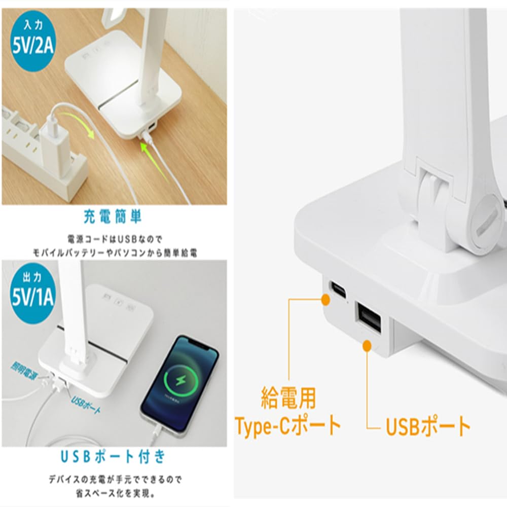 Eye-friendly LED desk lamp, ultra-bright, rechargeable, stylish table lamp with warm white, white, and daylight colors, stepless dimming, multi-angle