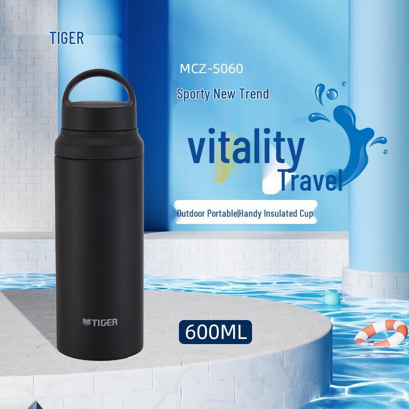 Tiger MCZ-S060 Portable Stainless Steel Thermos