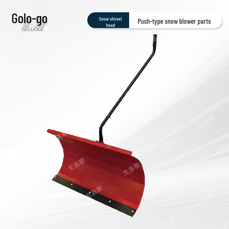 Gelo Singer BZ-110 Hand-Push Snow Sweeper