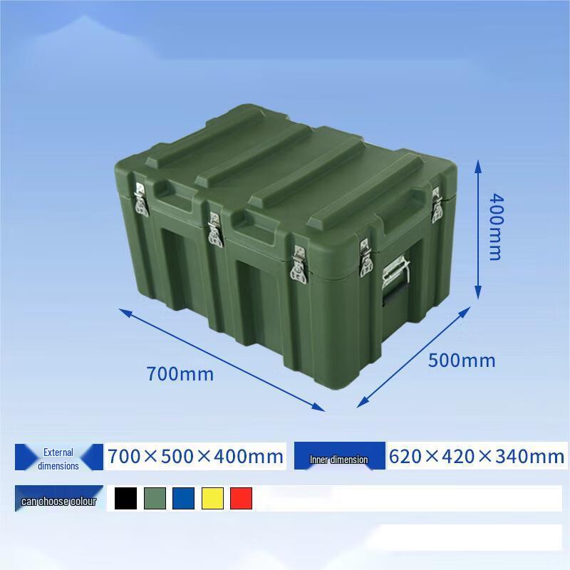 Brangdy Rotomolded Heavy-Duty Portable Storage Box 700x500x400mm