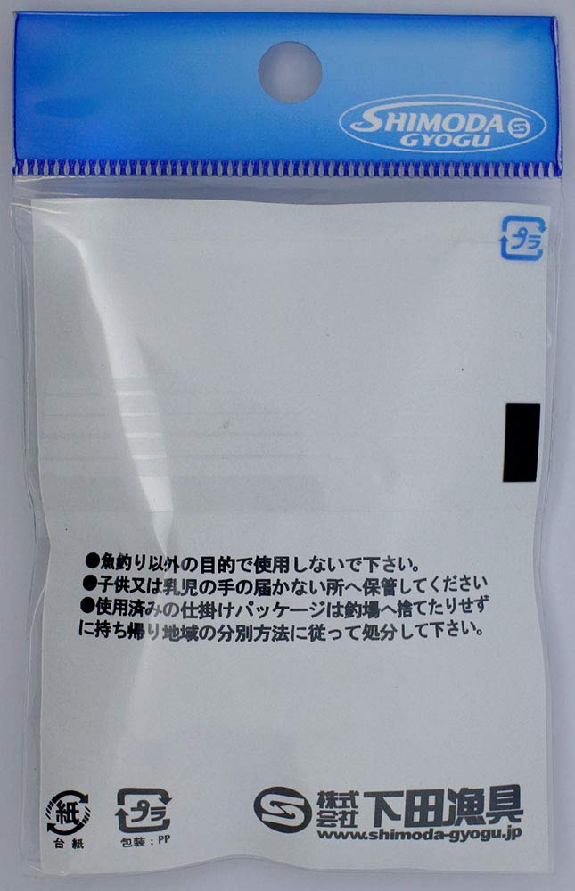 Shimoda Fishing Tackle HP Ball Bearing Swivel for Live Bait Three-Way Fishing, 988mm