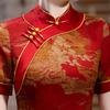 Elegant Xiangyun Gauze Cheongsam: Retro Slimming Short Sleeve Long Skirt