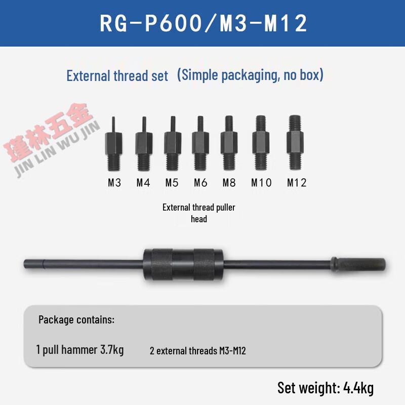 Chiweng Manual Pin Puller Kit