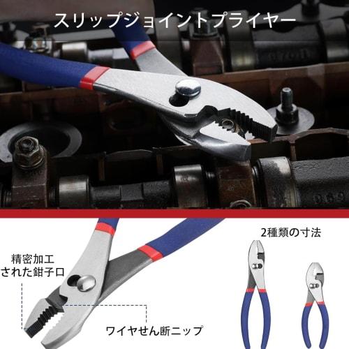 SOYANGNEK 7-Piece Pliers Set, Heavy-Duty Pliers, Long-Nose Pliers, Diagonal Cutting Pliers, Needle-Nose Pliers, Electrician, Home Repair Tools, Steel