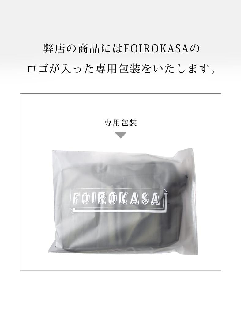 FOIROKASA Chest Running Wearable Smartphone Chest Adjustable Safety Tactical Black Bag, Bag, Fishing, Backpack, Mountaineering, Running, Fishing,