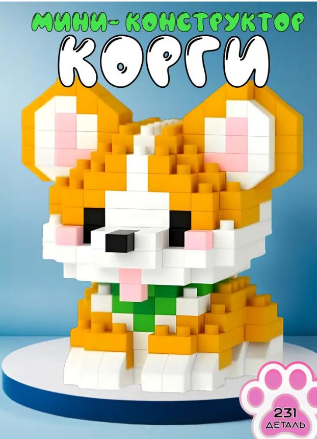 

Animal Construction Puzzle Toys One Size