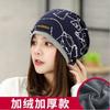 Pure cotton winter hat women's velvet warm scarf dual-purpose windproof pullover hat women's