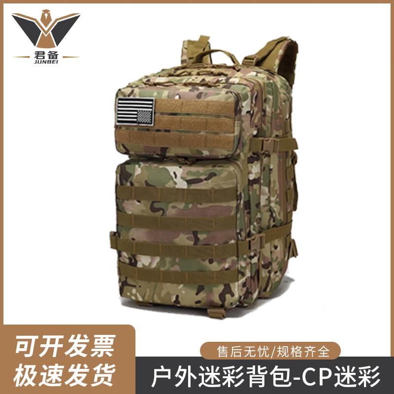 Outdoor Tactical Waterproof Attack Backpack