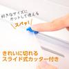 Freely Cuttable Cutting Board Sheet Refill Color and Odor Easily Cut To the Size You Need X 800cm Disposable Cutting Board Sheet for Outdoors and R(R)