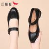 Red Dragonfly Women's Leather Mary Jane Flats