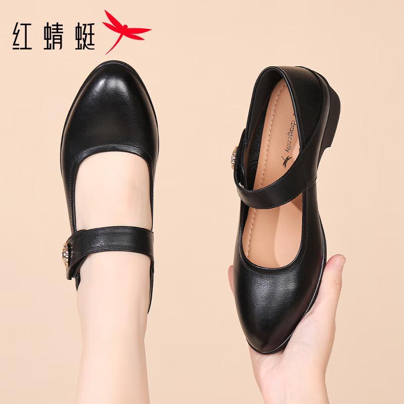 Red Dragonfly Women's Leather Mary Jane Flats