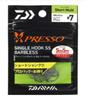 DAIWA Presso Single Hook SS Barbless Short Multi #7 Fishhook