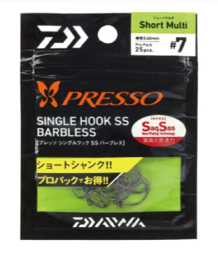 DAIWA Presso Single Hook SS Barbless Short Multi #7 Fishhook #7