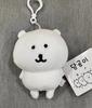 Cute Joke Bear Anime Plush Keychain Polar Bear Valentine Rose Series Kawaii Soft Stuffed Bag Pendant Exquisite Birthday Gift