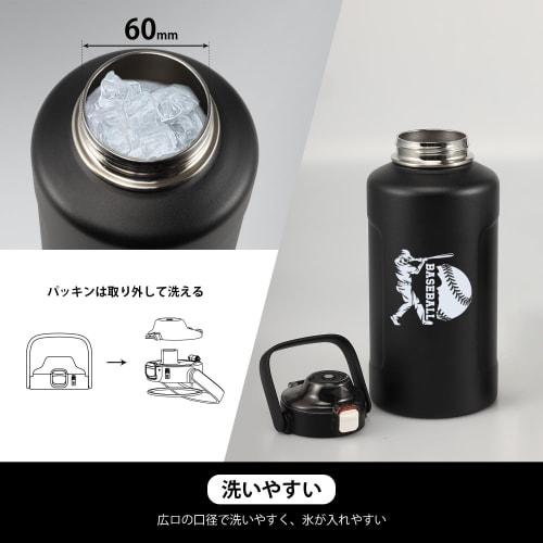 Vakuově izolovaná láhev na vodu SANTECO 1900ml, velká kapacita, udržuje nápoje teplé i studené, včetně brčka, kompatibilní s přímým pitím sportovních nápojů.