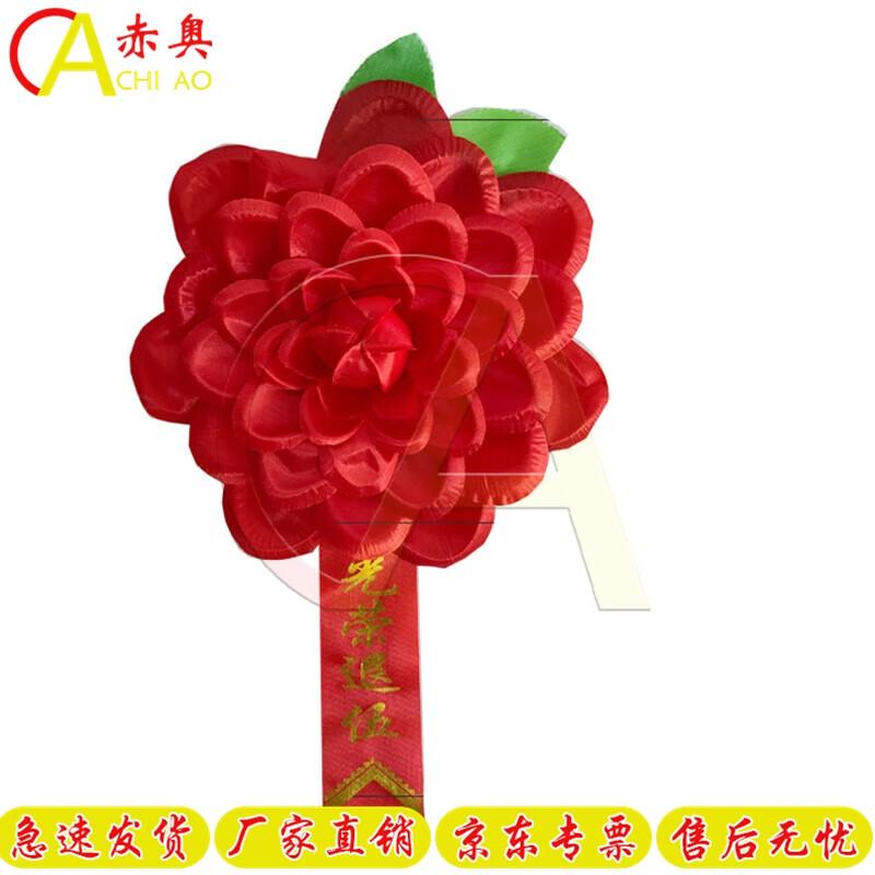 Red Silk Military Commendation Brooch