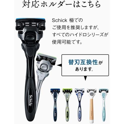 Schick Men's Extreme KIWAMI Sensitive Skin Replacement Blades (10 Pieces) Shaving Razor [.co.jp Exclusive]