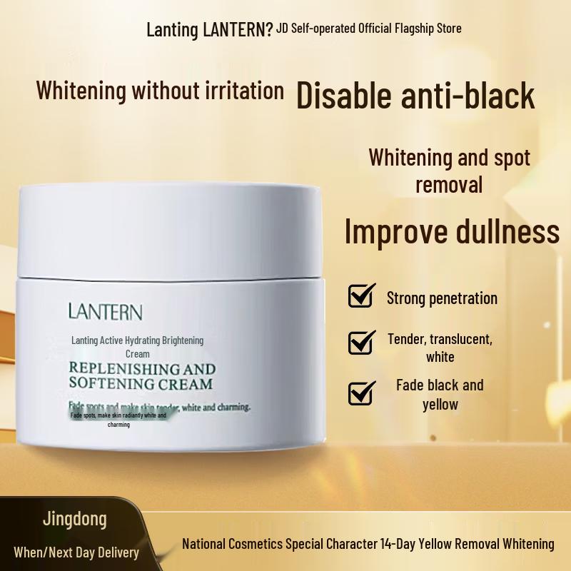 Lanting Active Water Whitening & Moisturizing Face Cream
