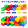 WYSWYG 100 Pieces 5 Colors Large Blocks Toy Compatible Building Blocks Toys Basic Blocks Set Educational Toys for Toddlers - -
