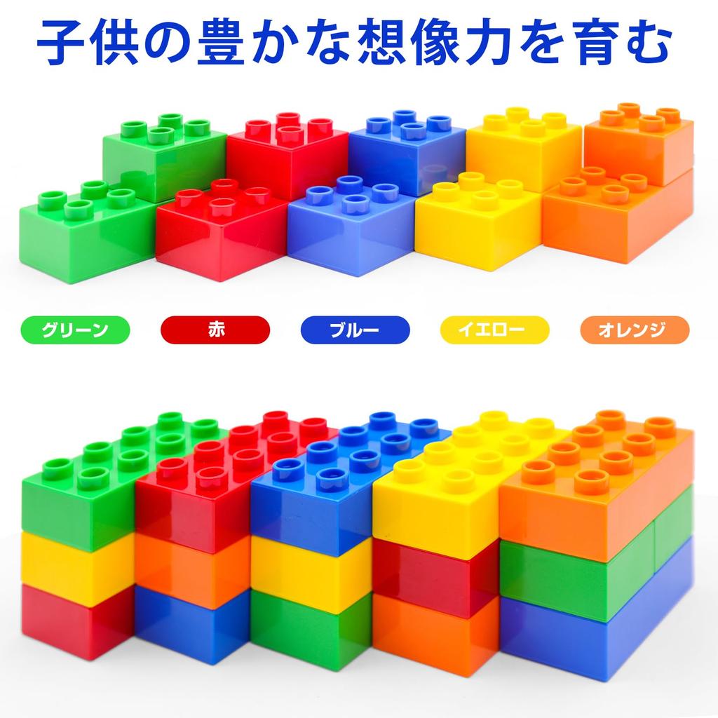 WYSWYG 100 Pieces 5 Colors Large Blocks Toy Compatible Building Blocks Toys Basic Blocks Set Educational Toys for Toddlers - -