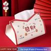 LIEI Lucky Cartoon Acrylic Tissue Box