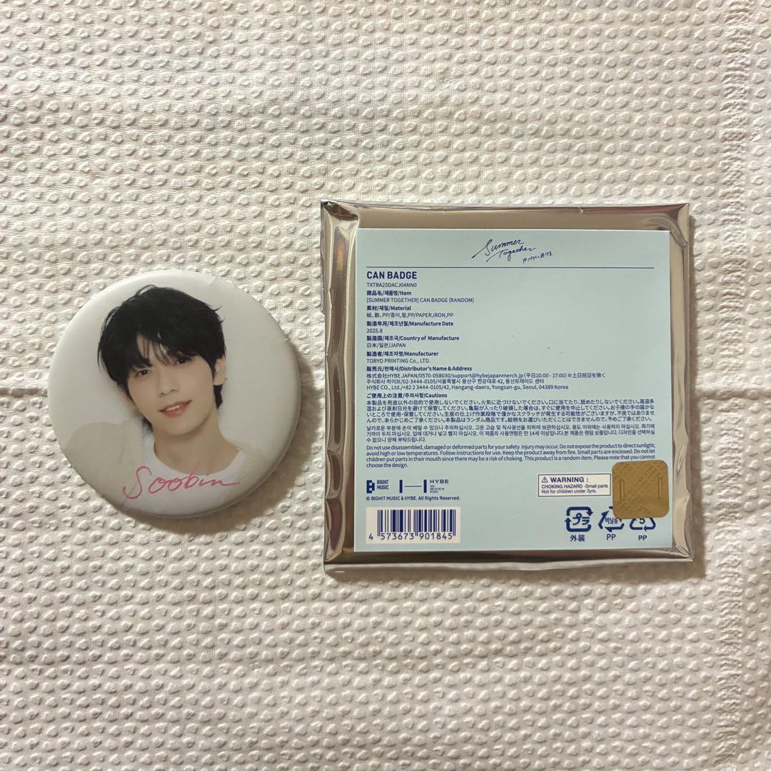 

[USED] TXT SUMMER TOGETHER Can Badge Soobin