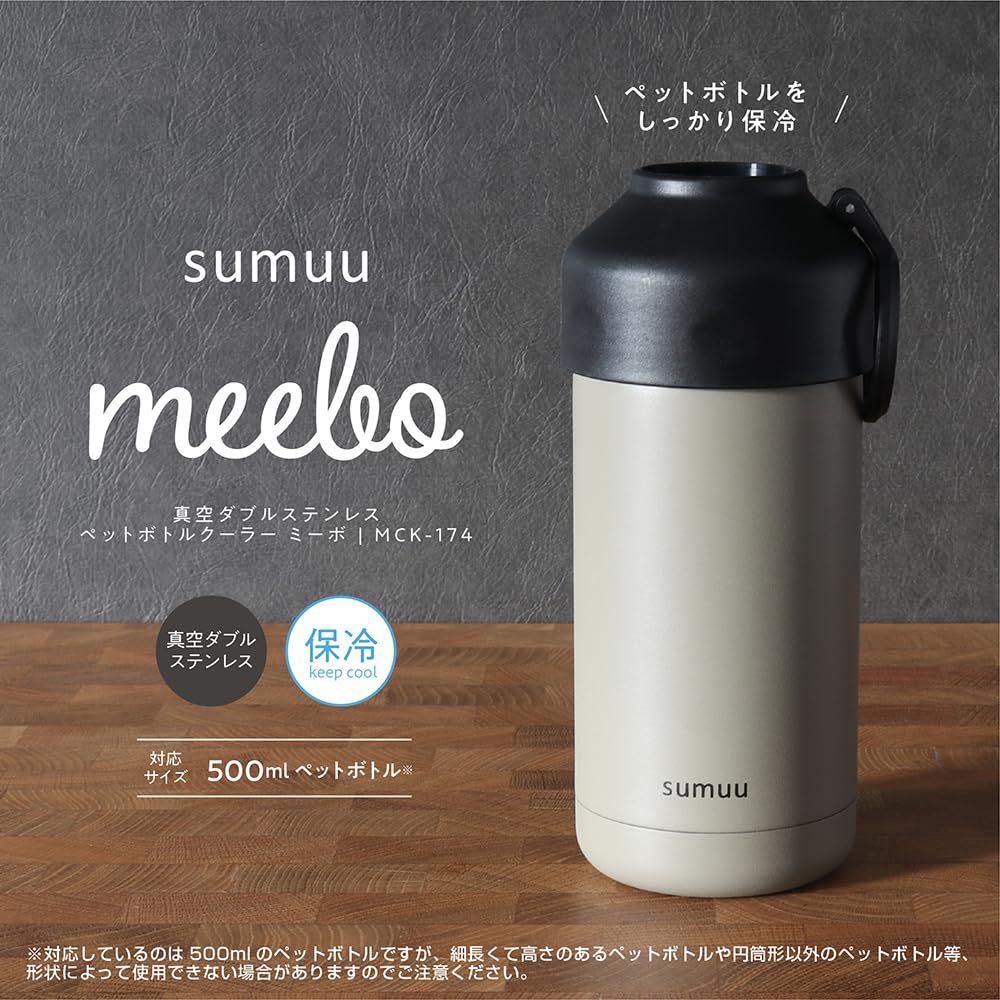 Estale PET Bottle Cooler, Vacuum Insulated, Double Stainless Steel, 500ml Capacity, Suitable for Carbonated Drinks and Sports Drinks, by sumuu