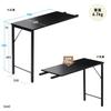 Sanwa Direct Simple Desk 40cm x 90cm Sub-Desk, (W) (D), Black, 100-DESKF049BK