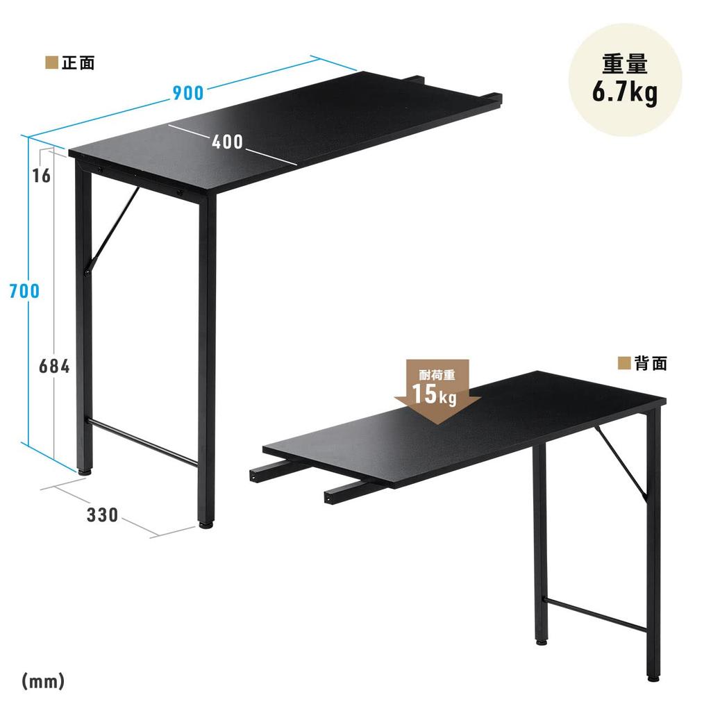 Sanwa Direct Simple Desk 40cm x 90cm Sub-Desk, (W) (D), Black, 100-DESKF049BK
