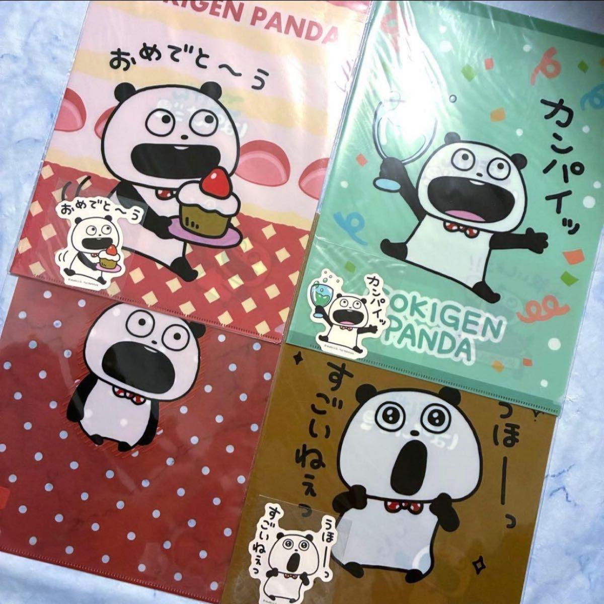 Used Yuji Nishimura Studio UG Gokigenpanda Lawson Clear File
