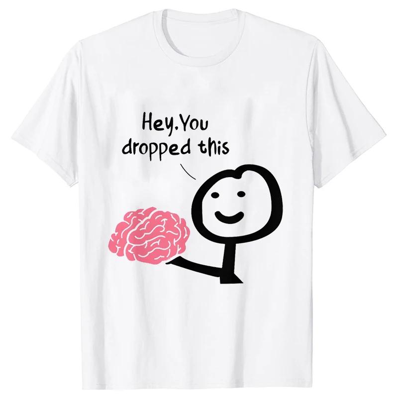 Hey You Dropped This Men's Clothing Sarcasm T Shirts Funny Your Brain Graphic Tops Hip Hop Streetwear Harajuku Short Sleeve Tees