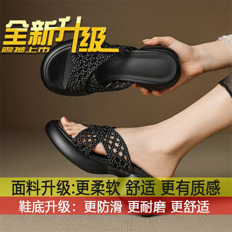 

Fashion versatile breathable thick heel one-word drag women s summer wear 2025 new retro woven hollow cool slippers 35