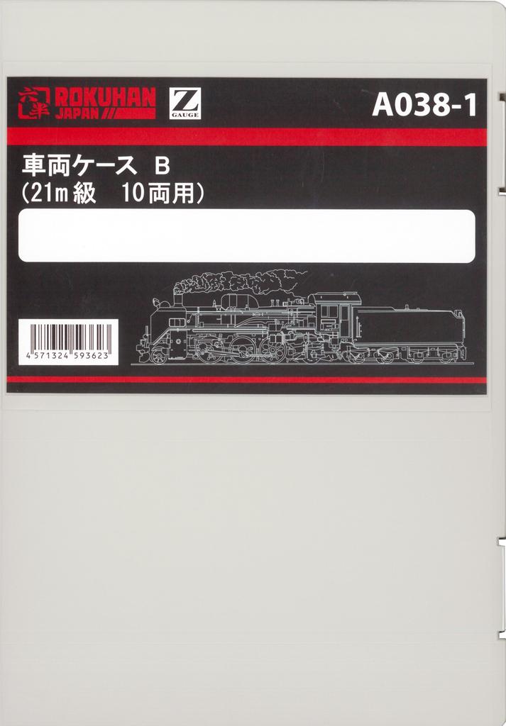 Rokuhan Z Gauge A038-1 Vehicle Case for 21m Class B 10-Car Train Set Model Railway Storage Box