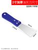 2-inch Stainless Steel Putty Knife Scraper