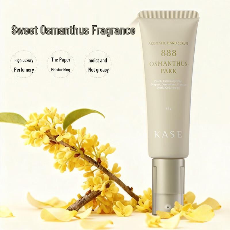 

KASE Scented Moisturizing Hand Cream