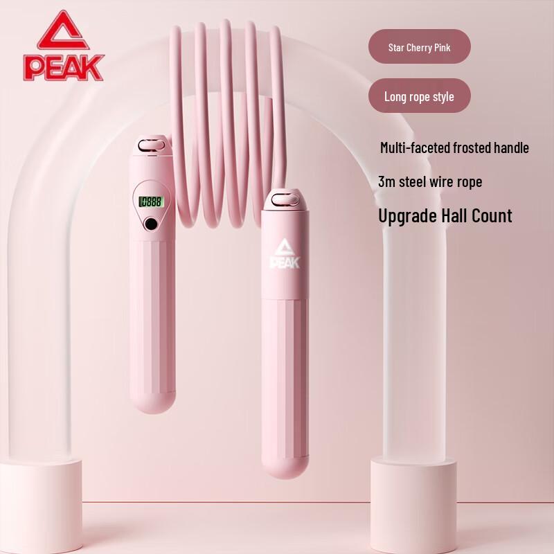Peak Professional Fitness Jump Rope PK-TS173 Standard Rope