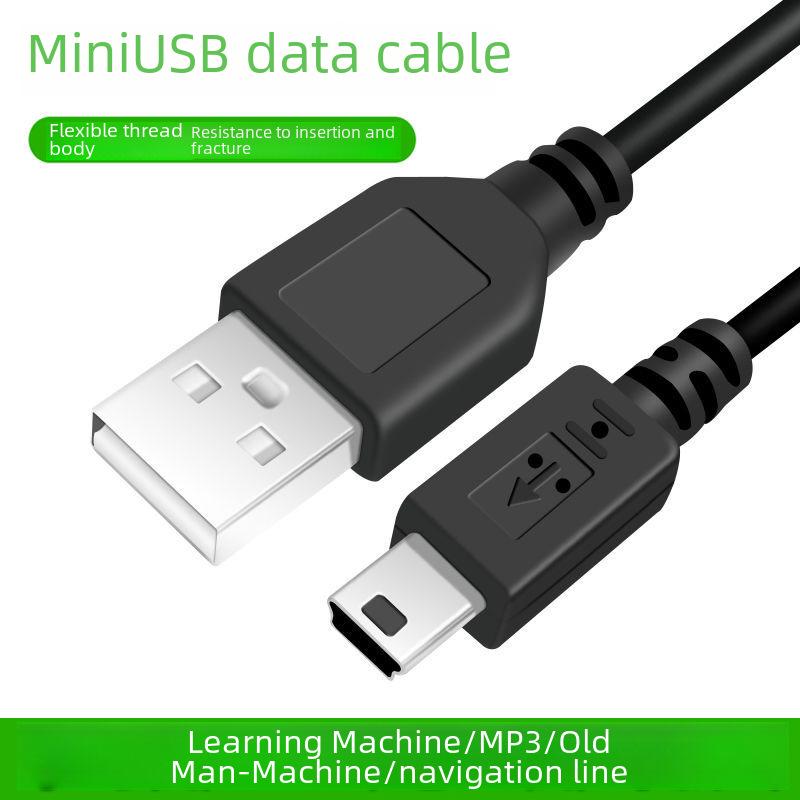 

V8 Android 80 см Micro USB Mini 5P V3 T-образный кабель для зарядки и передачи данных для MP3 V3 cable [80cm]