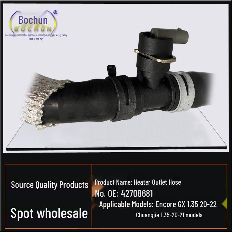 Car Heater Inlet Outlet Hose for Buick Encore GX & Chevrolet Trailblazer 1.35