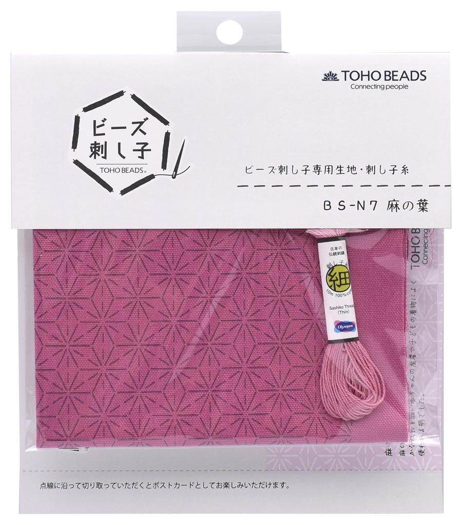 TOHO Beaded Sashiko Fabric and Thread Asanoha Pattern Approximate Fabric 25cm x 26cm Set, (BS-N7), Size