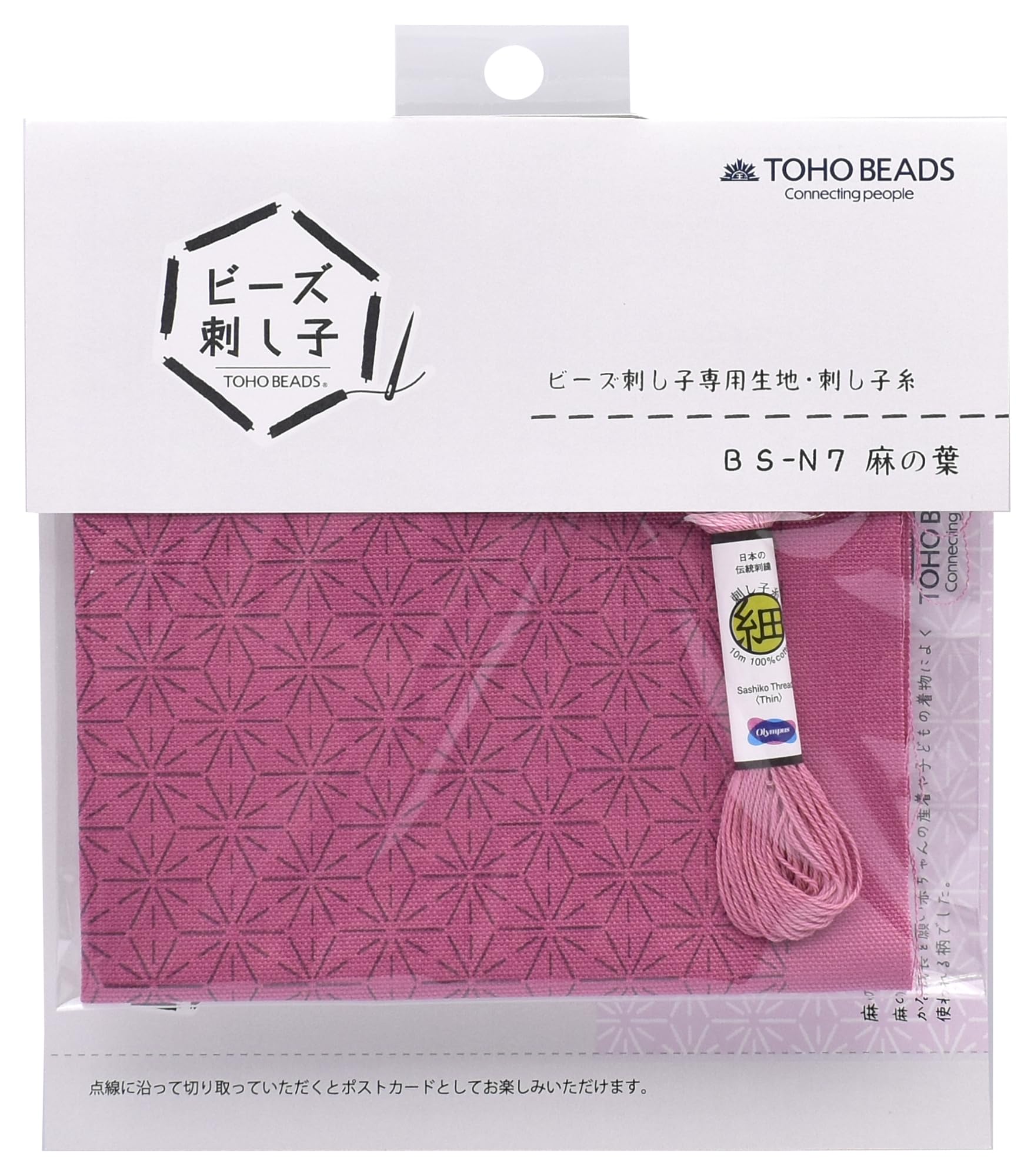 

TOHO Beaded Sashiko Fabric and Thread Asanoha Pattern Approximate Fabric 25cm x 26cm Set, (BS-N7), Size