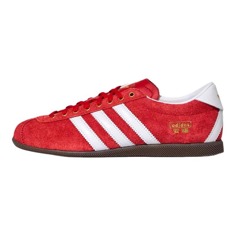 adidas Originals Anfu Unisex Training Shoes Light Scarlet KJ3957 38